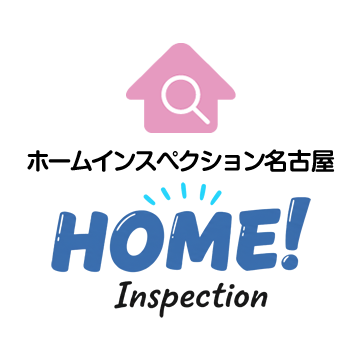 ホームインスペクション名古屋のロゴ