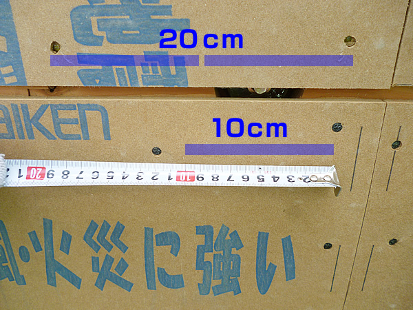 耐震ボードの釘の間隔が間隔が20cm
