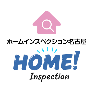 ホームインスペクション名古屋のロゴ